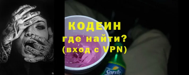 KRAKEN ТОР  Иркутск  Кодеин Purple Drank  дарнет шоп 