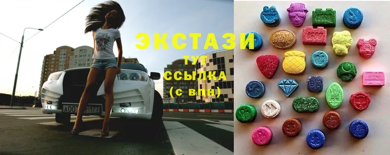 Ecstasy XTC  где купить наркоту  Иркутск 