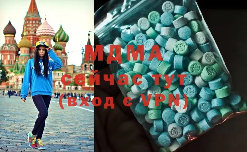 МДМА Molly  Иркутск 