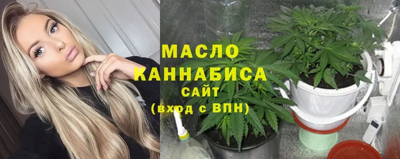 Дистиллят ТГК THC oil  где продают   Иркутск 